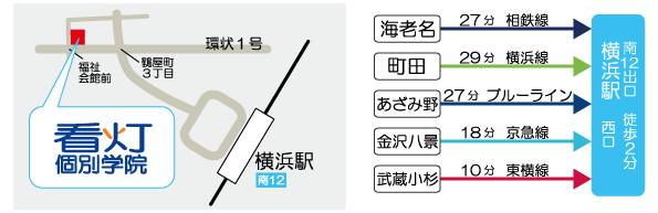 横浜教室への地図