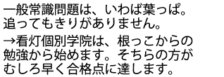 根本的な部分からの訓練が大切です。