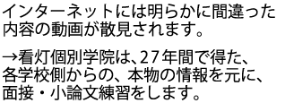 長年蓄積してきた情報は本物です