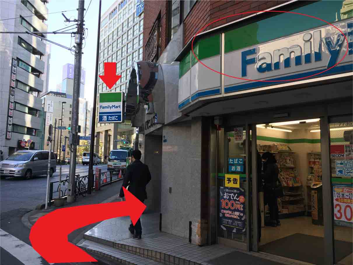 新宿コムロビルと建物に書いてあります