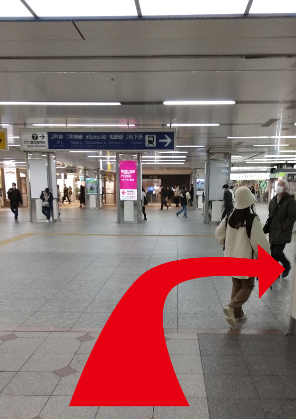 上に横浜駅中央北改札と書いてあります