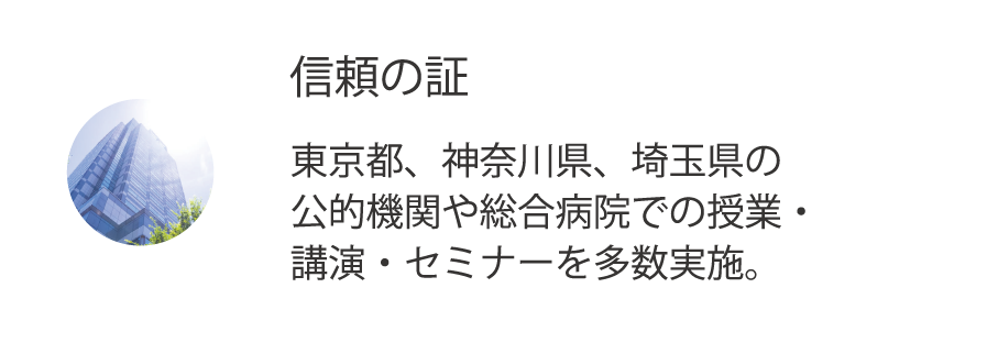 信頼のおける予備校・塾ならではの講演やセミナーの実施