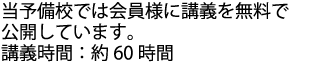 収録している教科は英語と数学です